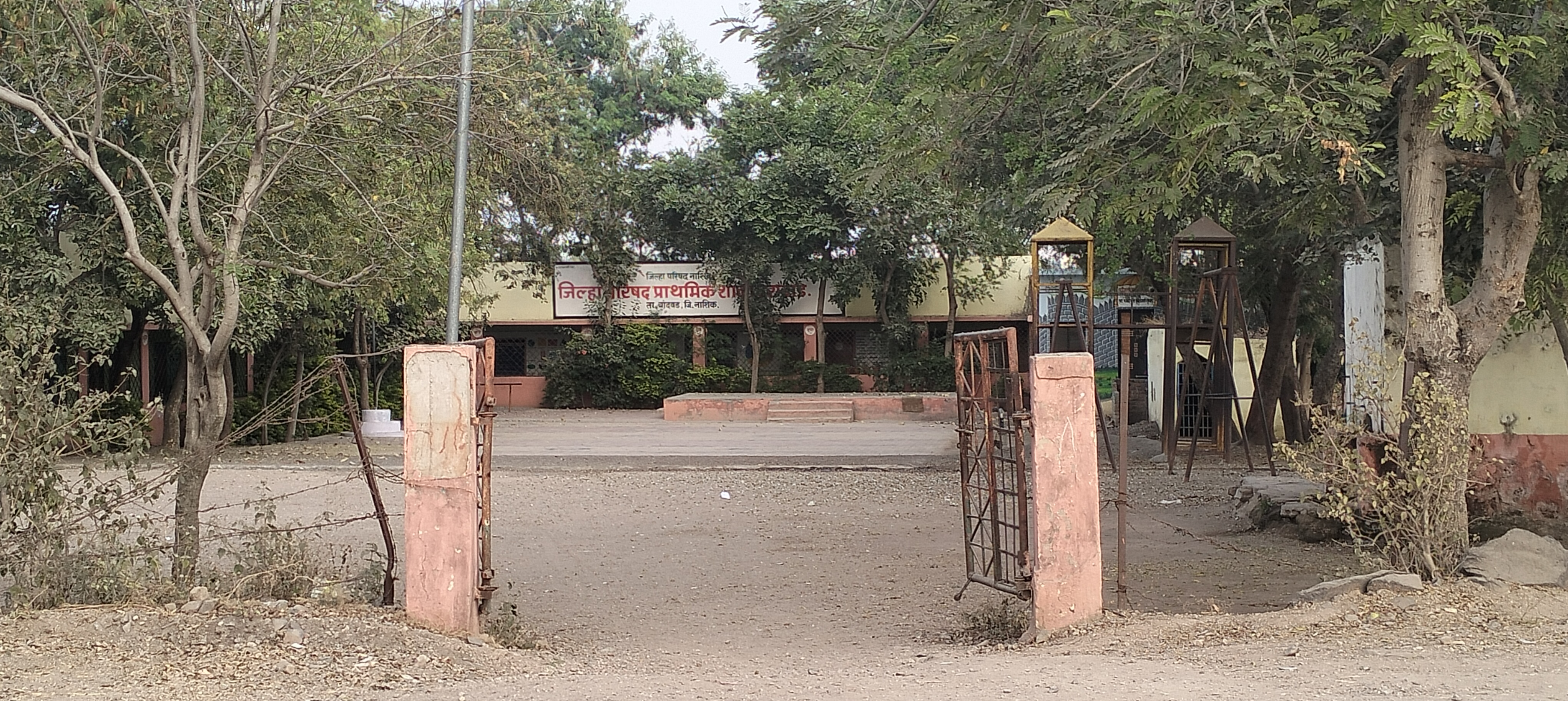 Primary School